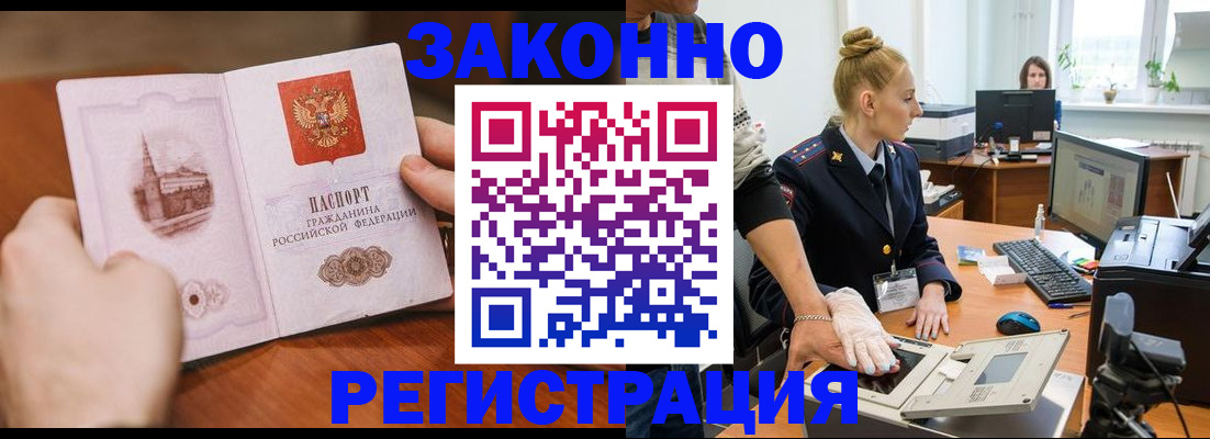 найти адрес прописки в Малгобеке